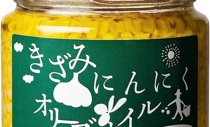 香川県産無添加きざみにんにくオリーブオイル 115g